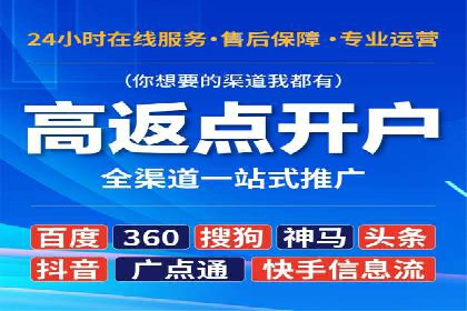 百度推广优化实战案例分享