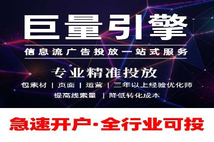 案例分析：信息流平台助力品牌增长